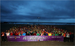 풍림산업, 경영정상화 위한 오대산 야간산행 개최