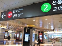 16분이면 도착해요, 분당 정자 카페골목 함박웃음