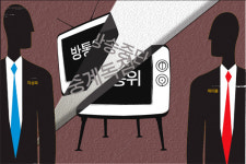 [위기의 방통위]⑤ 조율기능 실패한 방송정책