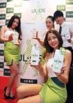 한국오츠카, 남성용 화장품 시장 진출 빅3 목표