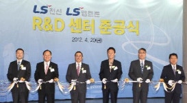 LS전선·LS엠트론, R&D 센터 군포로 이전