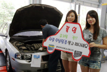 보쉬, 폭염 속 휴가철 차량 무상점검 캠페인 실시