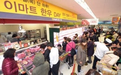 대형마트 한우할인행사 완판