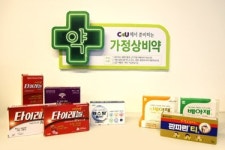 편의점업계, 가정안전상비약 판매준비 분주