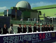 미검증품 사용된 영광 5,6호기 발전 중단(종합)