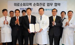 현대차 정몽구 재단과 서울아산병원, 의료소외층 찾아 무료 진료