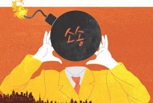 태림회계법인사업본부 | [증시閑담] 회계사들 "요즘 일할 맛 안나요"