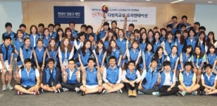 7500억 규모 현대차 정몽구 재단, 1년 복지사업비 48억원