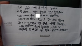 이랜드 NC백화점 매장 여직원은 왜 자살을 했을까