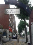 위기 맞은 40년 전통 이대앞 웨딩드레스 거리, 해법은?