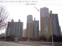 [경매사냥] 동작구 본동 극동 84.7㎡ 1회 유찰 2억9600만원