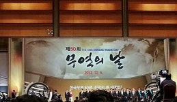 朴 대통령 2020년 무역 2조달러 달성위한 3대과제 실천할 것