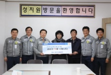 대우조선해양, 거제지역 복지시설 찾아 5000만원 상당 성금 전달