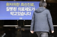 [위기의 병원](하) 감기는 3400원, 암은 710만원…건강보험의 모순