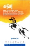 [회장님은 재판중] 재판 앞두고 창조경제 외치는 기업들, 이유는?