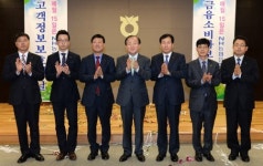 농협은행, 정보보안본부 출범…고객정보 보호의 날 지정(종합)