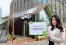건자재 업체 벽산, 서울광장 에코하우스에 자사 마감재 전시