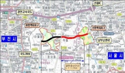 여월택지~남부순환로간 광역도로 1일 개통