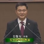 김형식 서울시의원, 빚 독촉에 살인청부 혐의…친구에게 자살 권유