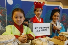 조선시대 어의의 삶 조명 특별강연 개최