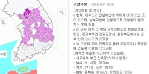 서울 첫 폭염경보, 최고기온 35도 이틀 이상 지속…