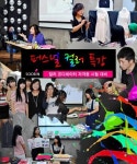 메이크업학원 수빈 아카데미, 퍼스널 컬러 특강