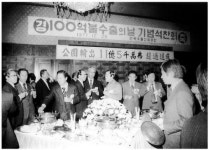 [사진] 산업단지 50년사를 한 눈에
