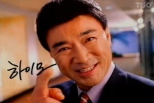 [탐방! 강소기업] 하이모와 이덕화의 15년 인연