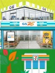 불황속 홀로 성장하는 편의점…질적성장에 주력