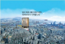 한강조망  당산역 리버리치 소형 아파텔 발길 북적