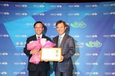 교촌치킨, 경기도지사 나눔문화 확산 표창 수상
