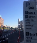 개장 나흘 맞은 롯데월드몰 고객 절반 이상 주차 예약 몰라요. 꼭 해야 되나요?