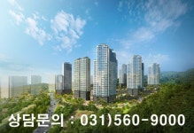 남양주 이안파크시티조합아파트 주택홍보관 14일 오픈