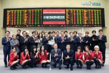 [특징주] 에프엔씨, 상장 첫 날 공모가보다 3.4% 상승