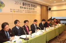 2014년 출판계 화두는 감정, 2015년은 감동