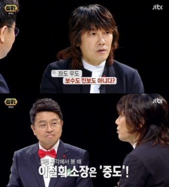 '썰전' 김장훈, 