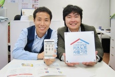 다음카카오, ‘키즈노트’ 인수로 사업 다각화한다