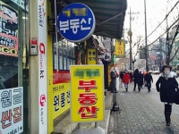 [르포] 오피스텔 중개보수 인하…업계 반응 보니