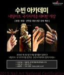 네일아트 국가자격증, 맞춤형 대비반 통해 준비