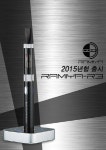 라미야코리아, 전자담배 ‘RAMIYA  R3’ 출시