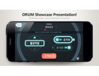 오름스톡 K501종목 검색기, 실시간 최적화 알고리즘 대입방식 적용