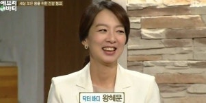 왕혜문 한의사, 난치병 남편 고쳤다 5년간 지극정성