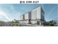 ‘현대 힐스테이트 에코 동익’ 오피스텔 특별 분양.. 완판 기대 높아