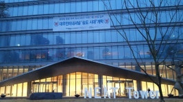 [르포] 대우인터 이사간 인천 송도…포스코 타운 발돋움
