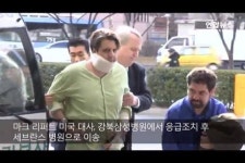 [미국 대사 피습] 리퍼트 대사 세브란스병원으로 이송