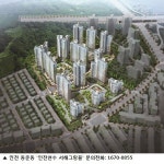 송도신도시 개발호재에 수혜 고스란히 ’인천 연수 서해그랑블’로