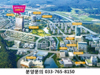 삶의 질 높이는 명품 오피스텔 원주 코아루시티