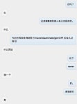 개인.제일회자동판매기 | [단독] 중국 타오바오에서 한국인 개인정보 사보니 "단돈 5300원"