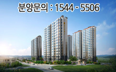 연 이은 분양성공 ‘골드클래스’, 전주 동산동에 ‘600만원대’ 아파트 분양