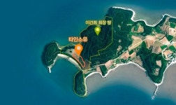 여수 '이건희 랜드' 알짜 부지는 타인 손에